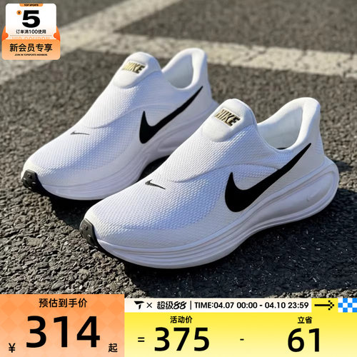 NIKE耐克男子REVOLUTION 8 EASYON运动训练跑步鞋HQ2414-100