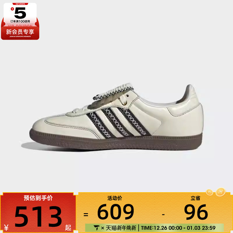 adidas阿迪三叶草男女SAMBA LTORI复古T头鞋德训鞋休闲鞋JQ7088