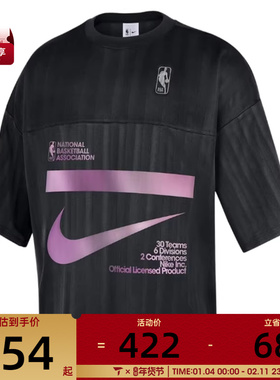 NIKE耐克男子AS N31 UNK TREND SS运动休闲短袖T恤HM6327-010