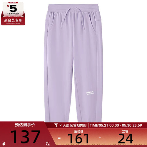 SKECHERS斯凯奇大童运动休闲长裤L325K024-00EW