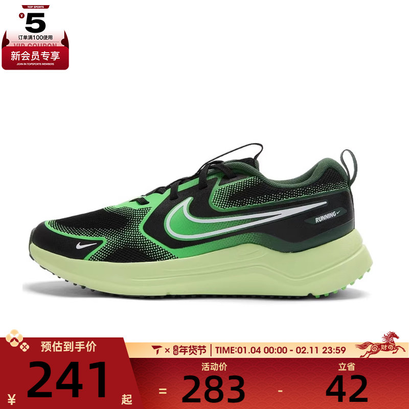 NIKE耐克大童COSMIC RUNNER (GS)运动鞋跑步鞋HM4402-009,运动鞋new,童鞋/青少年鞋,淘宝优惠券,粉丝福利购,淘宝优惠卷