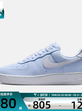NIKE耐克女子W  AIR FORCE 1 RETRO PRM运动休闲鞋IR0871-400
