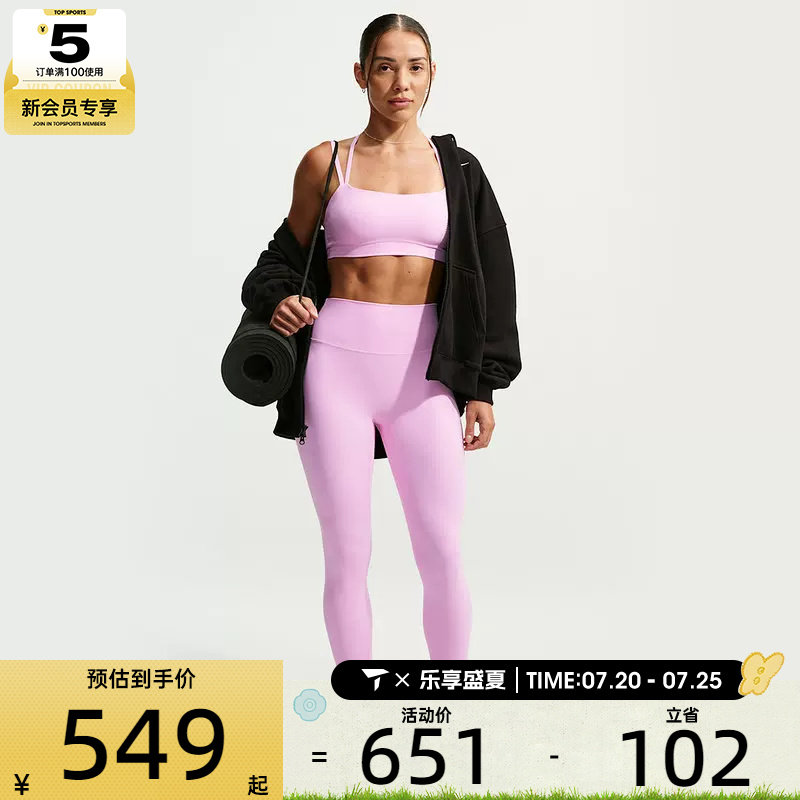 NIKE耐克女子高腰运动九分紧身裤训练健身长裤II5234-621