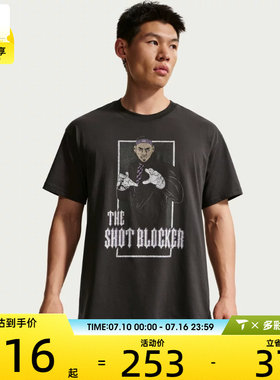 NIKE耐克男子詹姆斯篮球宽松舒适运动休闲短袖T恤IH8578-045