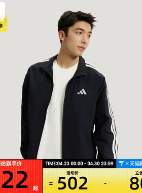 adidas阿迪达斯男子三条纹立领运动健身夹克薄外套KR2520