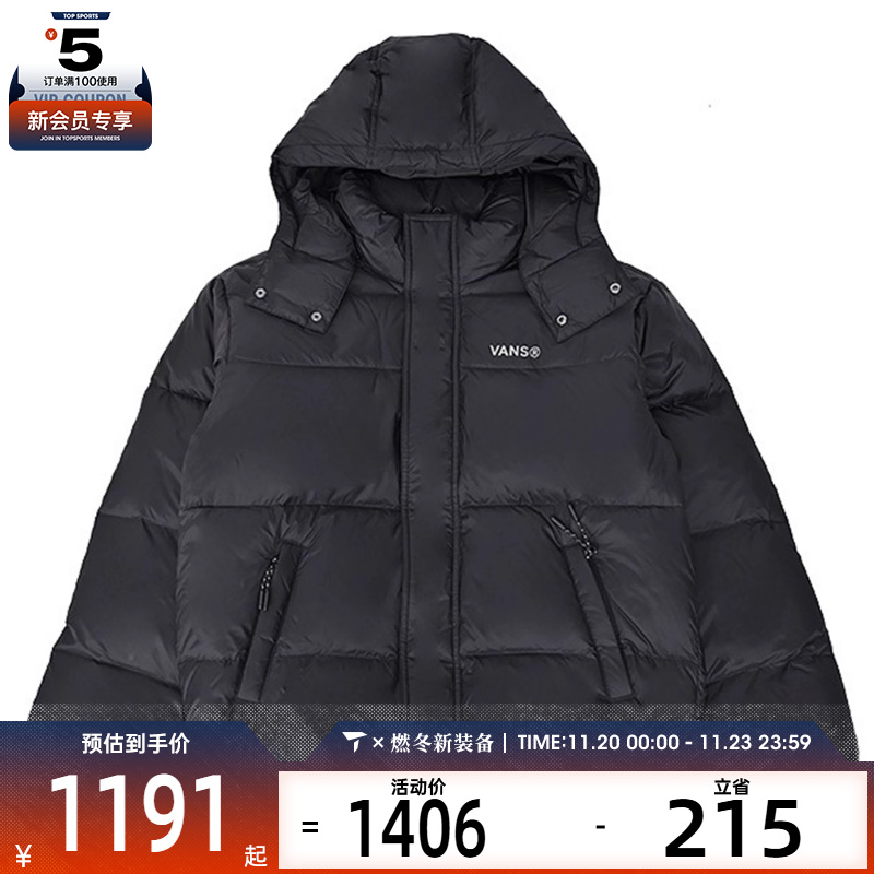 VANS范斯男子运动休闲羽绒服VN000RVTBLK