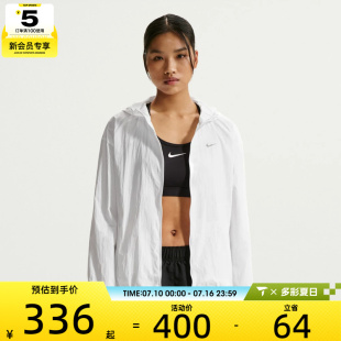 NIKE耐克女子运动健身夹克外套IH7974-100