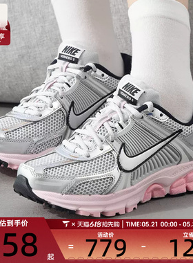 NIKE耐克女子ZOOM VOMERO 5银粉低帮老爹鞋运动休闲鞋HF1877-001