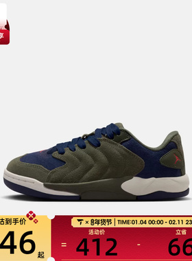 NIKE耐克大童JORDAN SESSION(GS)运动训练篮球鞋IB5679-301