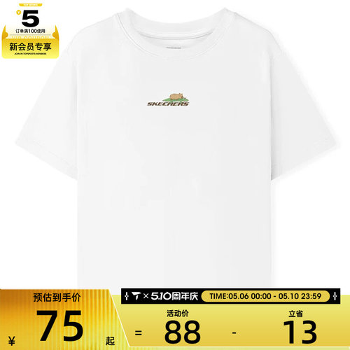 SKECHERS斯凯奇大童运动休闲短袖T恤L225K069-0019