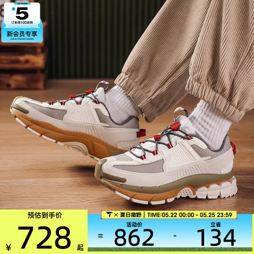 马年系列丨NIKE耐克男子ZOOM VOMERO复古运动休闲鞋IQ1126-317