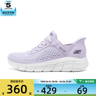 SKECHERS斯凯奇女子BOBS FLEX运动休闲鞋 117303 LIL