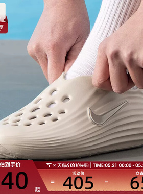 NIKE耐克男子REJUVEN 8一脚蹬洞洞鞋运动休闲凉拖鞋HV5060-100