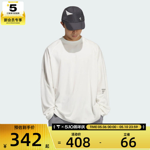 adidas阿迪达斯男子FOS运动休闲圆领长袖T恤KC0153