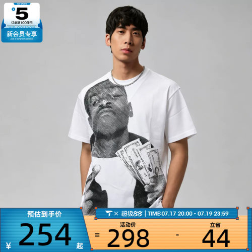 NIKE耐克男子NRG SS TEE KD运动休闲短袖T恤IM4682-100