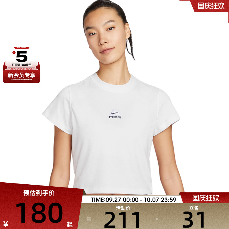 NIKE耐克女子W ACG DF BABY LUNGS运动休闲短袖T恤HM6085-121
