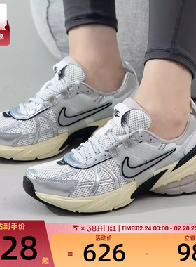 NIKE耐克女子V2K RUN日常百搭复古老爹鞋运动休闲鞋FD0736-100