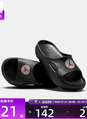 NIKE耐克大童JORDAN HYDRIP SLIDE (GS)运动休闲拖鞋II7280-001