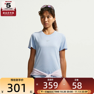 NIKE耐克女子AS AF SWIFT TOP SS运动休闲短袖T恤IH8115-468