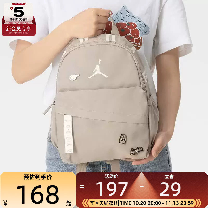 NIKE耐克儿童多口袋小书包背包运动休闲双肩包JD2633034PS-001