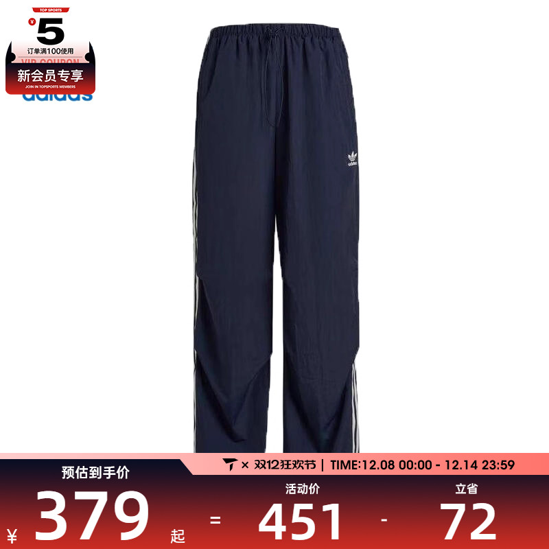 adidas阿迪达斯三叶草女子三条纹运动训练健身跑步长裤KF9614