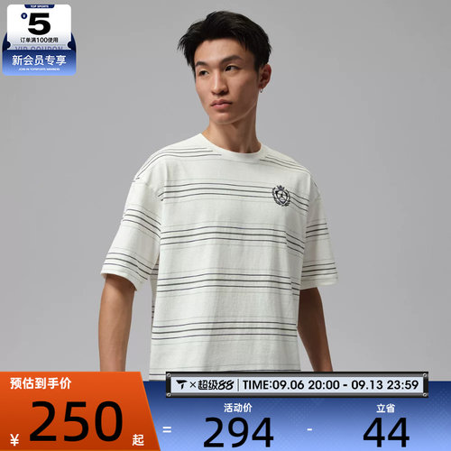 NIKE耐克男子时尚百搭条纹运动休闲短袖T恤IW1599-133
