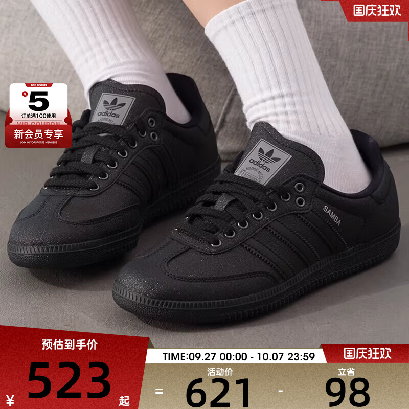 adidas阿迪达斯三叶草男女SAMBA OG黑色经典德训鞋板鞋KI6265
