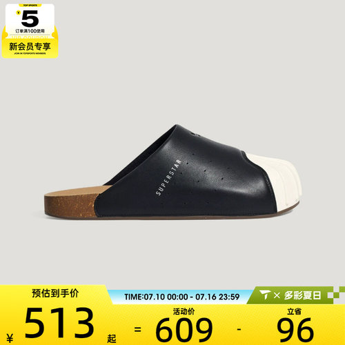 adidas阿迪达斯三叶草男女ADIMULE SUPERSTAR运动休闲拖鞋LC0411