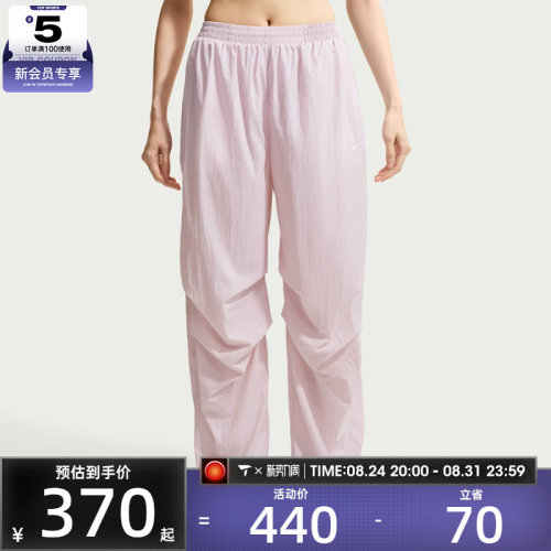 NIKE耐克女子宽松休闲运动健身梭织直筒裤长裤IO3377-583