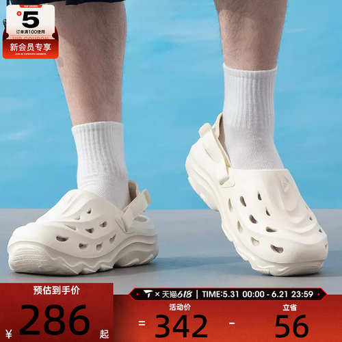 adidas阿迪达斯男女MAXXCLOGSPW FTW运动休闲凉鞋JH9846