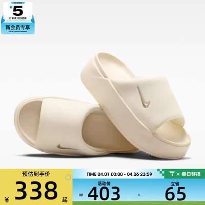 NIKE耐克女子NK CALM ELEVATION运动休闲拖鞋HJ5601-101