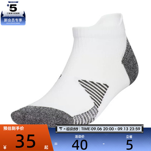 adidas阿迪达斯男女R LOW CUT SOCK休闲袜子KE2450