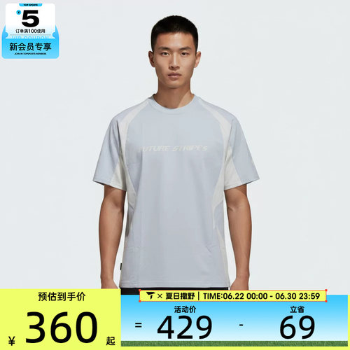 adidas阿迪达斯男子M TEE SS3运动休闲短袖T恤LC7788