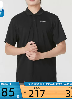 NIKE耐克男子运动休闲网球翻领短袖T恤DH0858-010