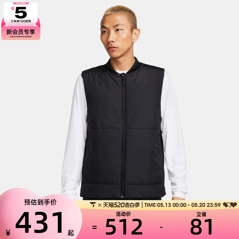 NIKE耐克男子运动休闲棉服外套FB7554-010