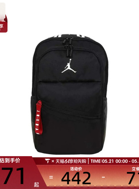 NIKE耐克男子运动休闲双肩包JD2423002AD-001