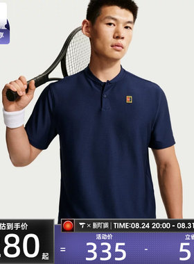 滔搏丨NIKE耐克男子网球POLO衫运动休闲短袖T恤IW1208-424