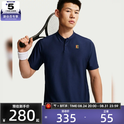 滔搏丨NIKE耐克男子网球POLO衫运动休闲短袖T恤IW1208-424