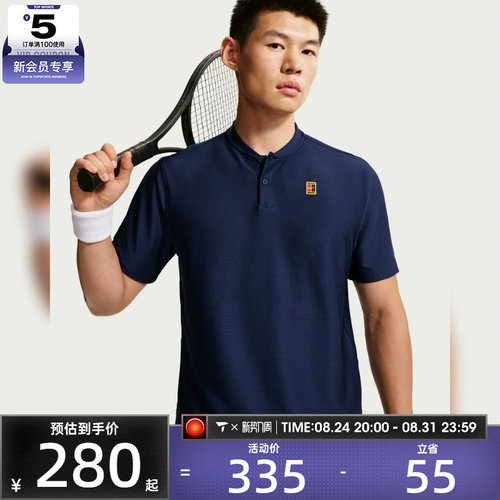 滔搏丨NIKE耐克男子网球POLO衫运动休闲短袖T恤IW1208-424