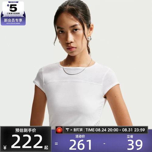 NIKE耐克女子CAP SLEEVE CROSSOVER运动休闲短袖T恤IV5006-100