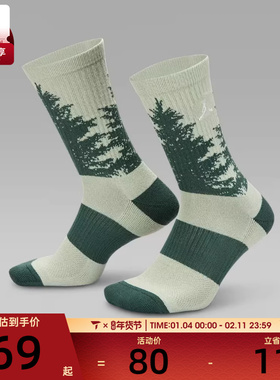 NIKE耐克男女U J ED PLY CRW 1PR 休闲袜子HV1081-370