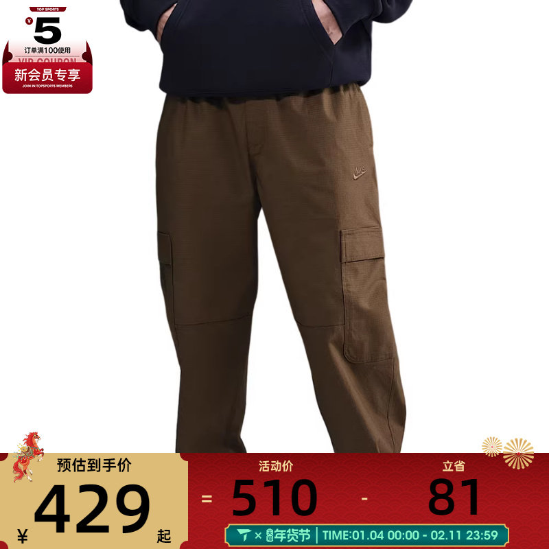 NIKE耐克男子运动休闲束脚梭织工装裤长裤HV1434-235
