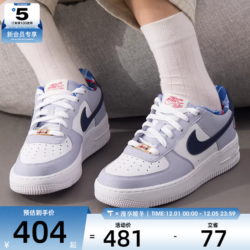 NIKE耐克大童AIR FORCE 1 LV8学院风运动鞋休闲鞋IH7342-141