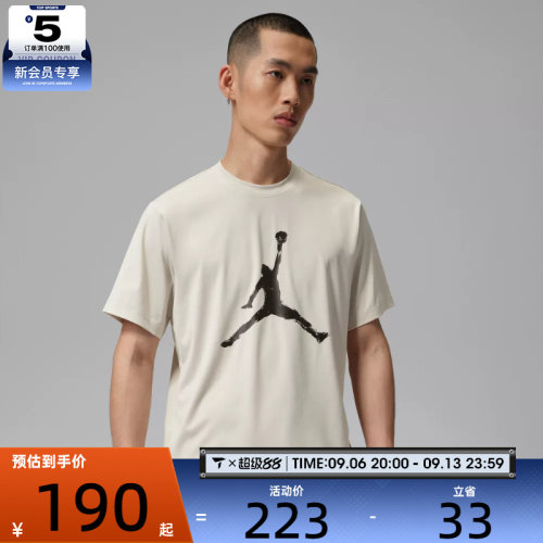 NIKE男子JORDAN经典logo宽松舒适透气运动休闲短袖T恤IQ7267-104