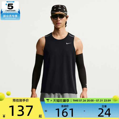 NIKE耐克男子MILER TANK TOP黑色运动跑步无袖背心IF2019-010