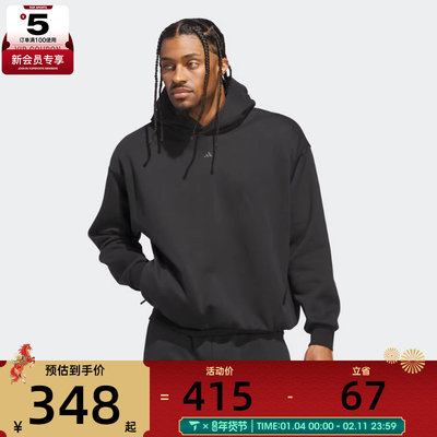 adidas阿迪达斯男女篮球运动训练休闲针织连帽套头衫卫衣JX5597