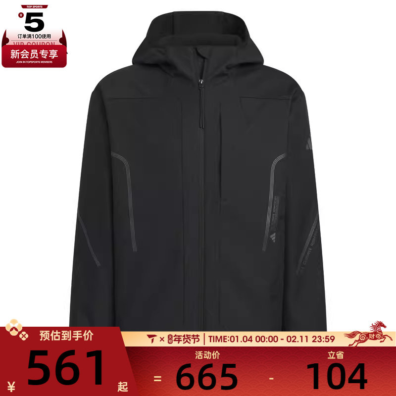 adidas阿迪达斯男子TH SOFTSHELL运动健身夹克外套JZ1149,运动服/休闲服装,运动茄克/外套,淘宝优惠券,粉丝福利购,淘宝优惠卷