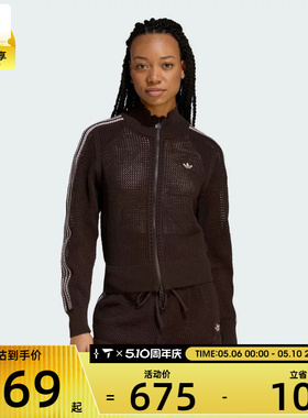 adidas阿迪达斯三叶草女子运动健身夹克外套KE0202
