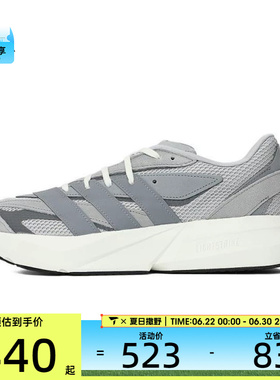 adidas阿迪达斯男子LIGHTBLAZESPW FT运动训练跑步鞋IH8607