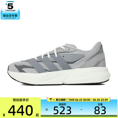 adidas阿迪达斯男子LIGHTBLAZESPW FT运动训练跑步鞋IH8607
